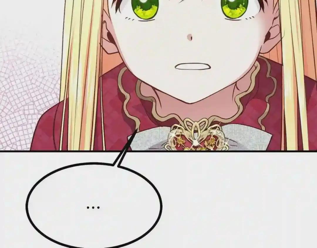 第11话 觐见父皇