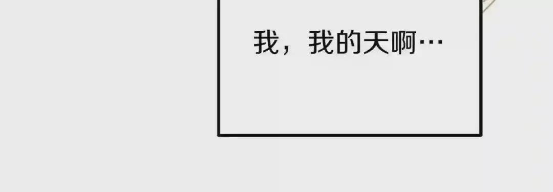 第11话 觐见父皇