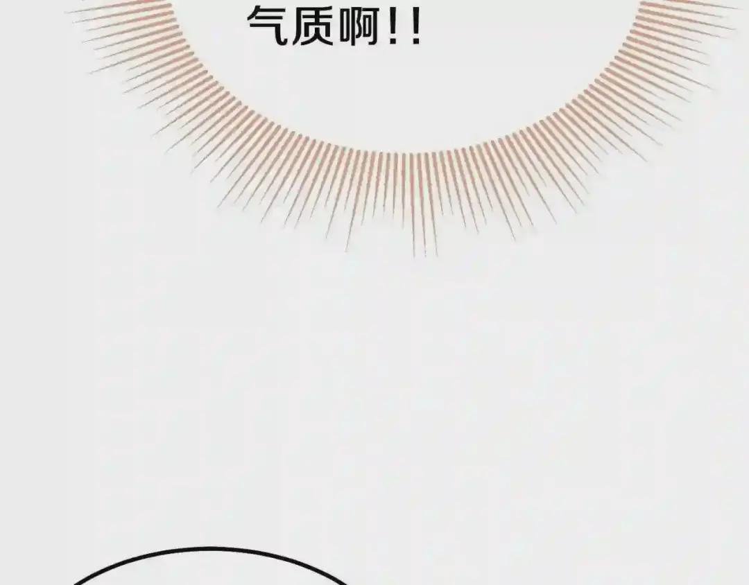第11话 觐见父皇