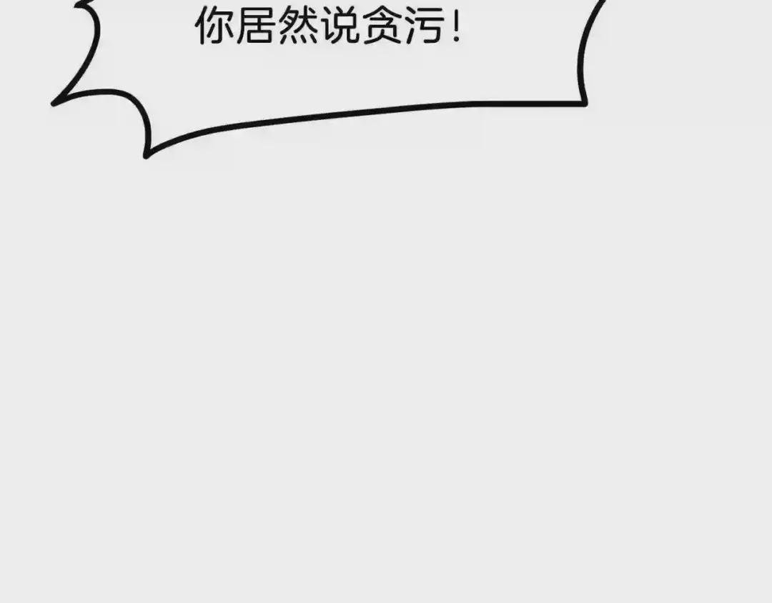 第11话 觐见父皇