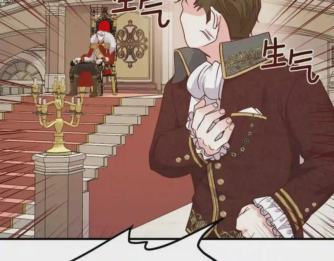 第11话 觐见父皇