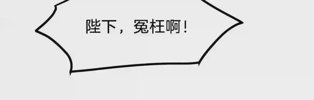 第11话 觐见父皇