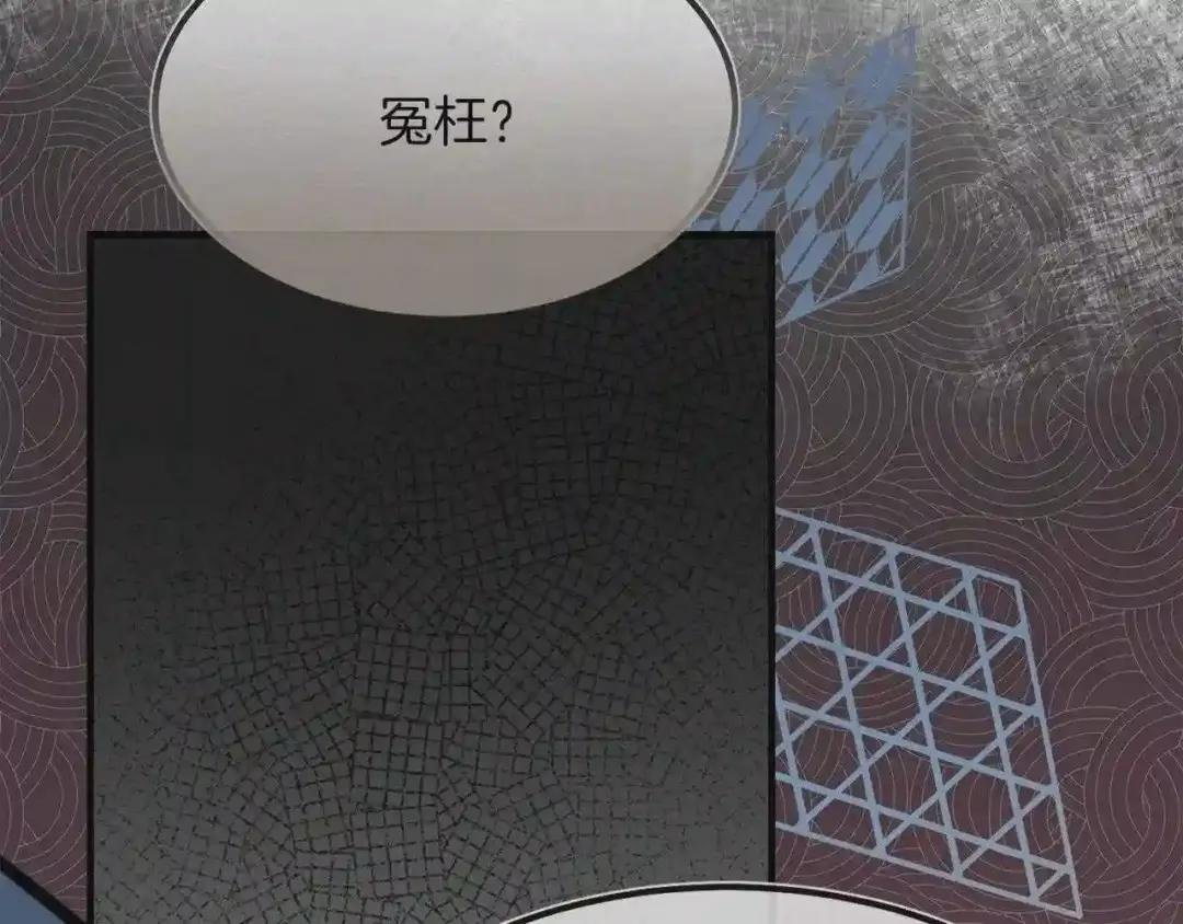 第11话 觐见父皇