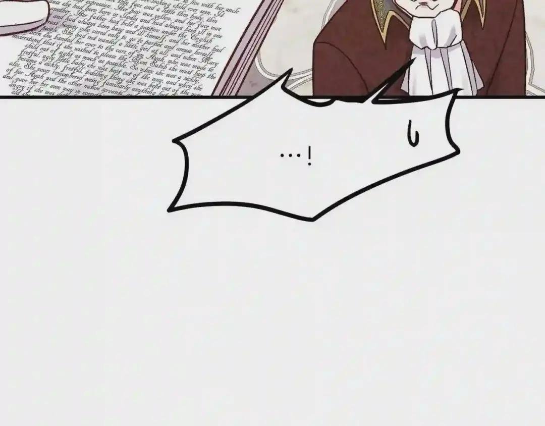 第11话 觐见父皇