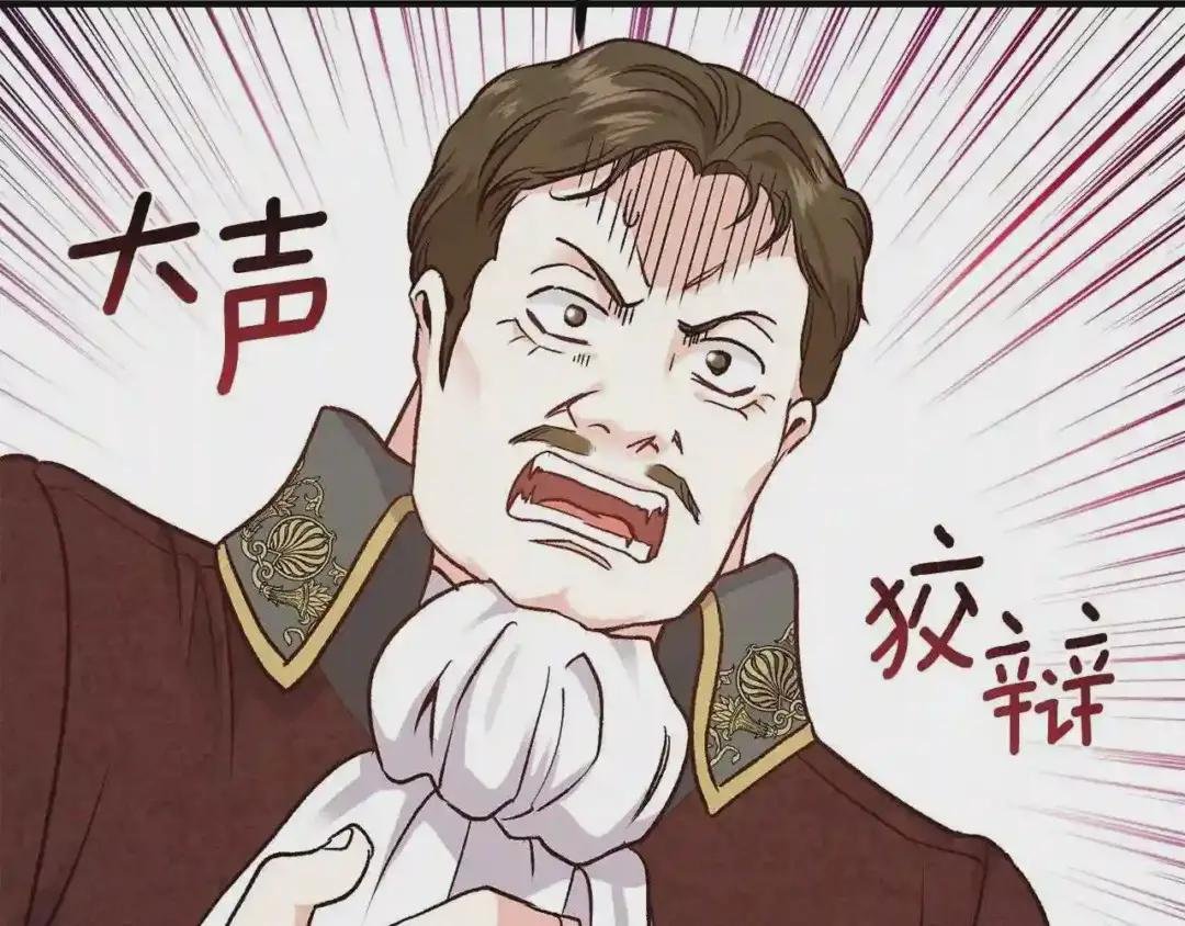 第11话 觐见父皇