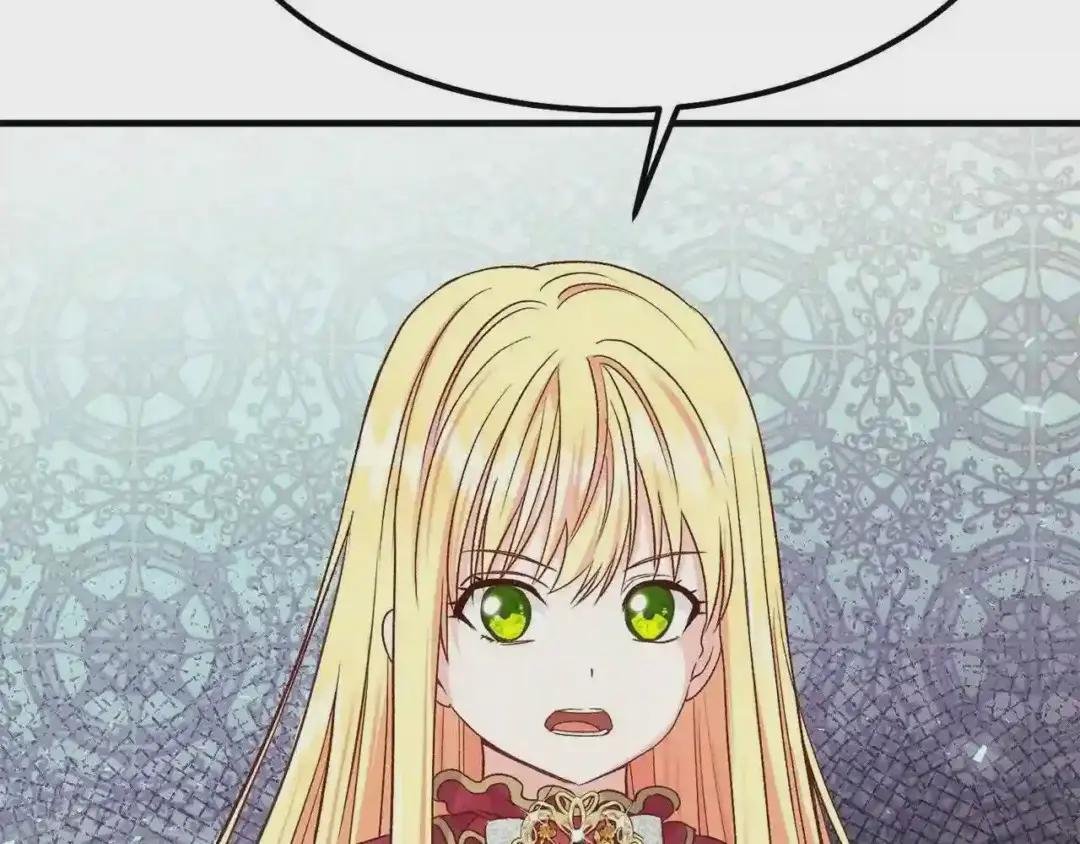第11话 觐见父皇