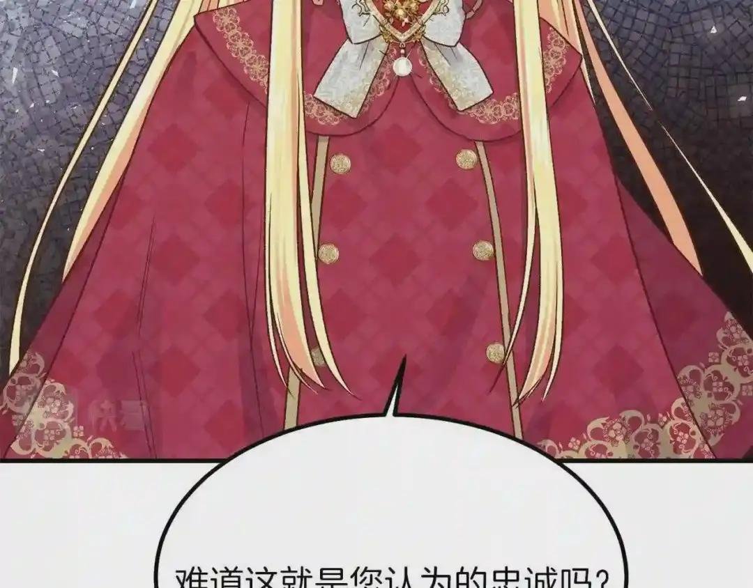 第11话 觐见父皇