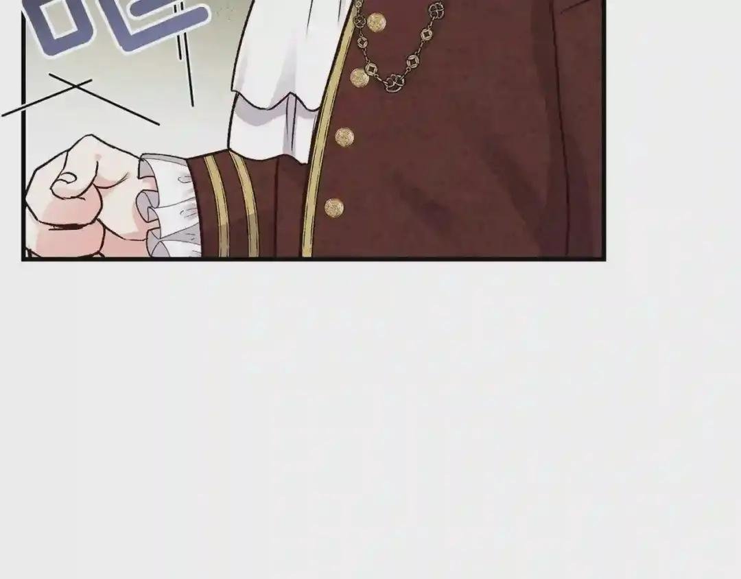 第11话 觐见父皇