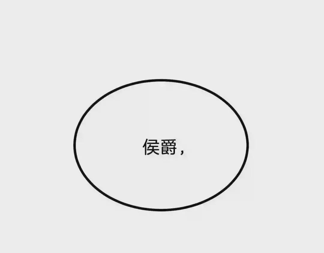 第11话 觐见父皇