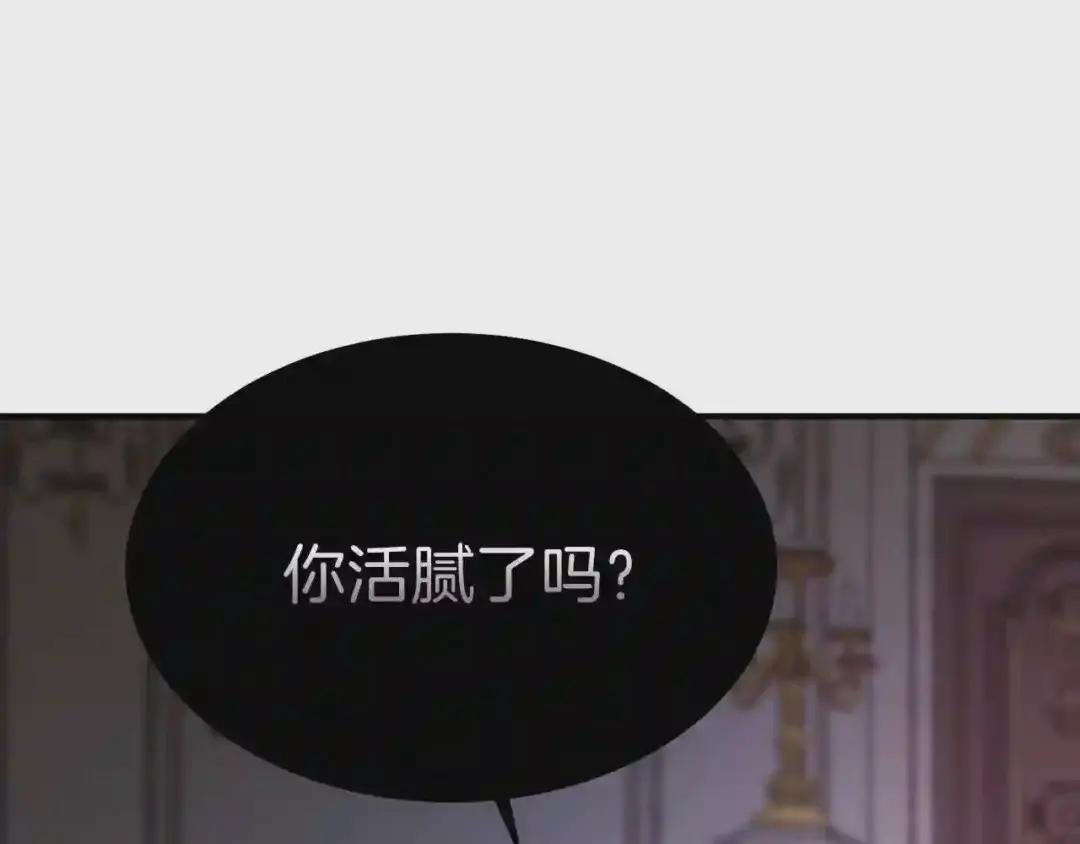 第11话 觐见父皇