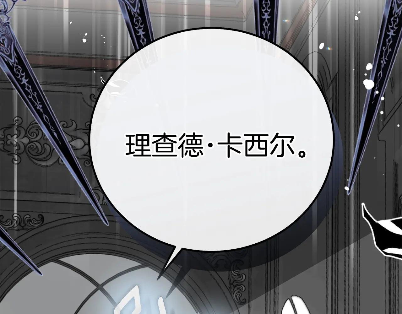 第28话 我很担心你