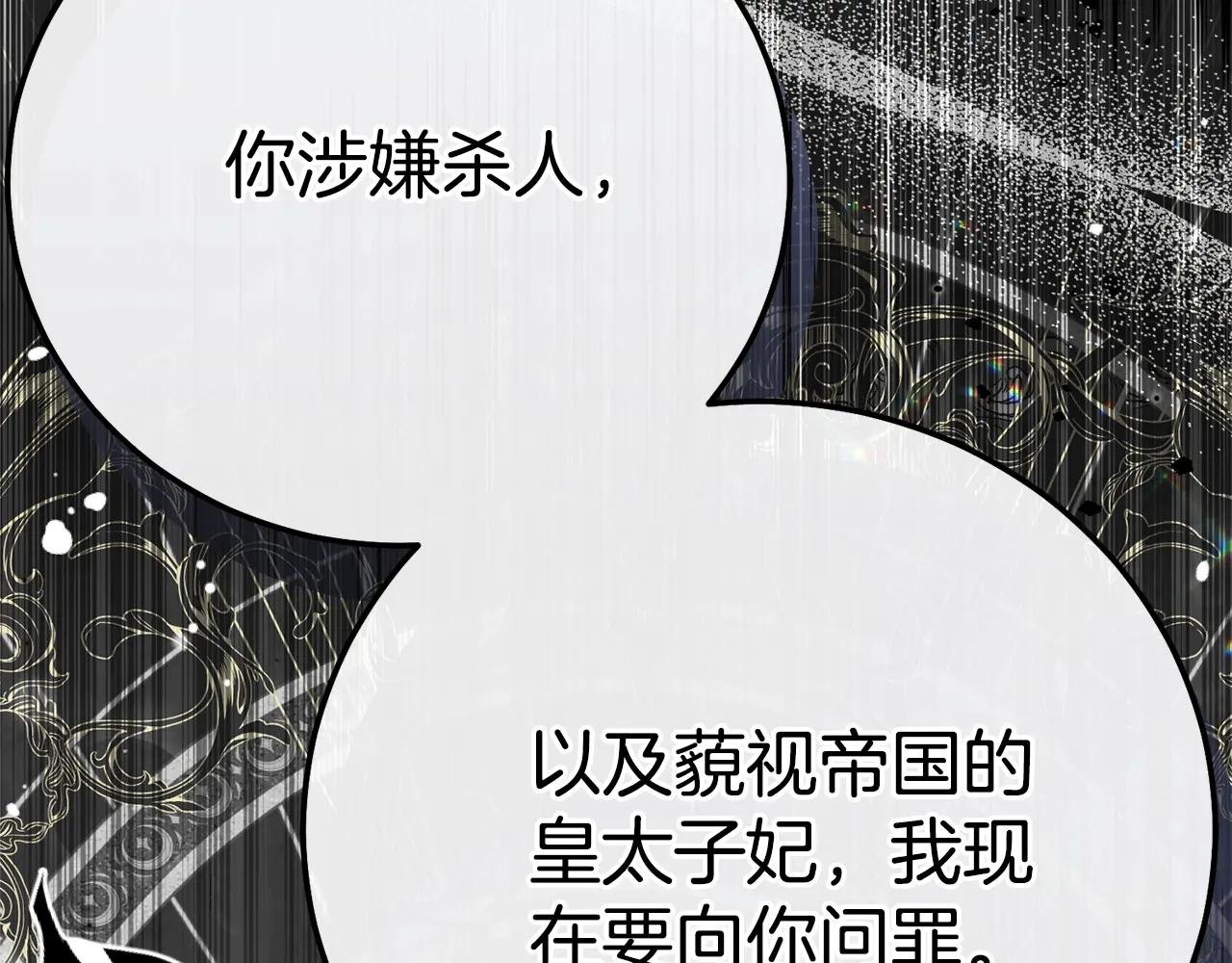 第28话 我很担心你