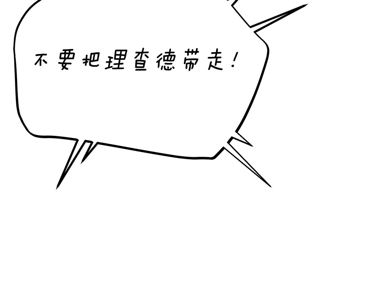 第28话 我很担心你