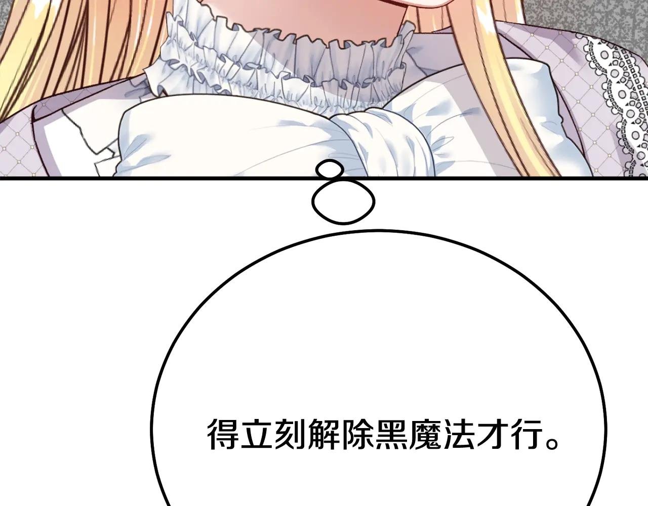 第28话 我很担心你