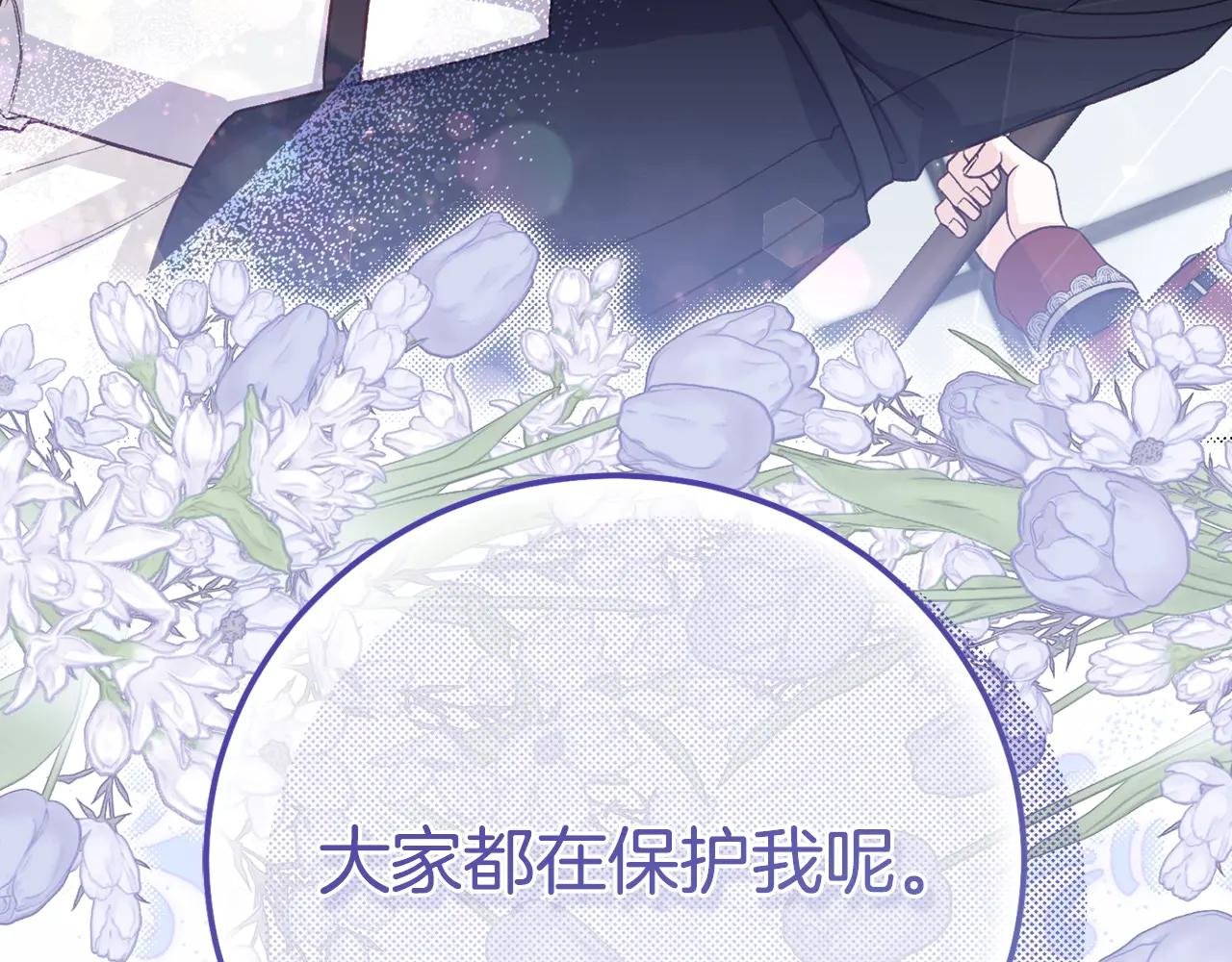 第28话 我很担心你