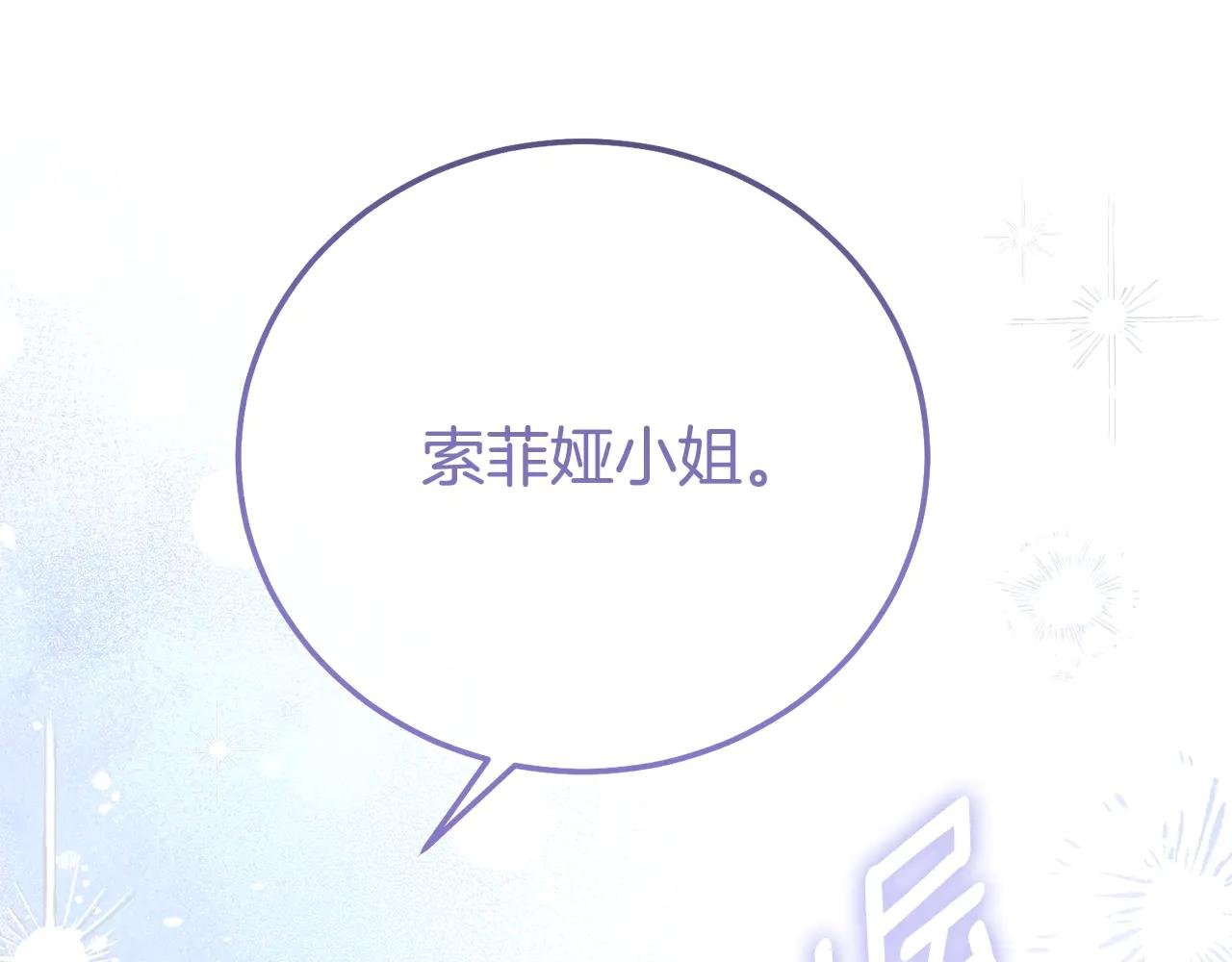 第28话 我很担心你