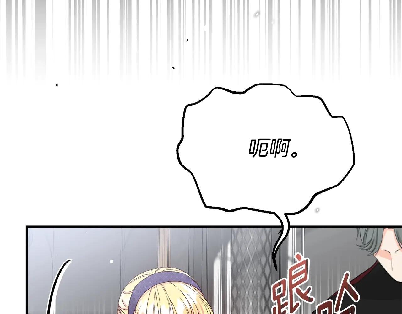 第28话 我很担心你