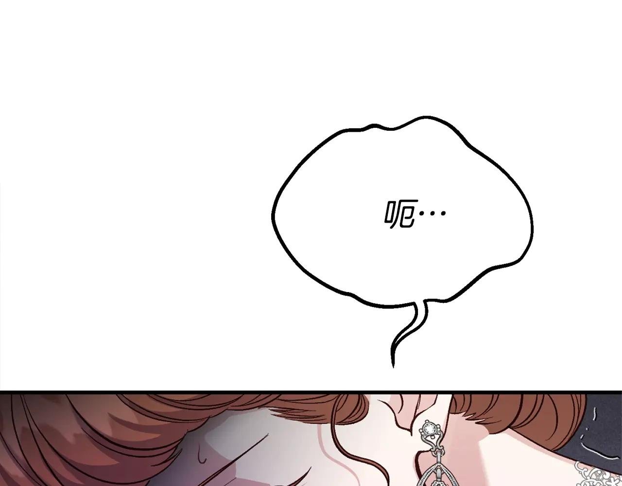 第28话 我很担心你