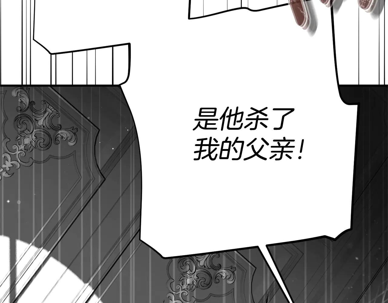 第28话 我很担心你