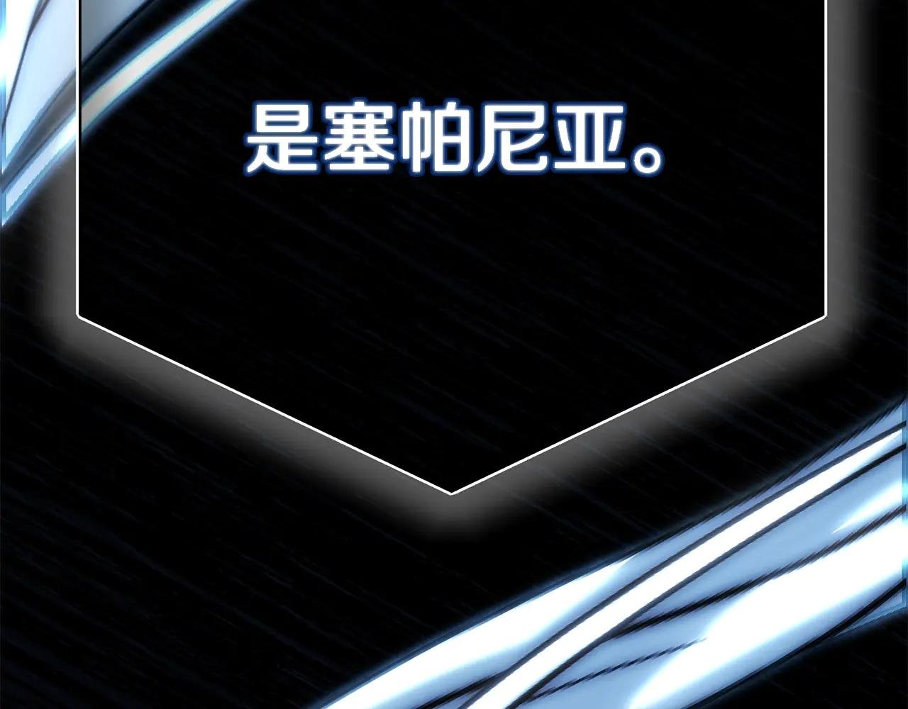 第29话 其他男人的味道
