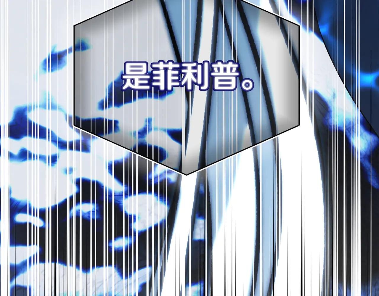 第29话 其他男人的味道