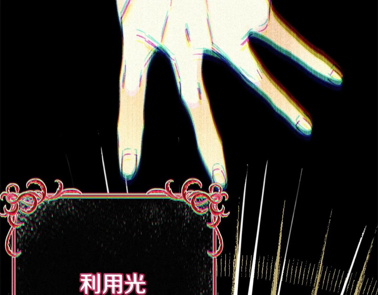 第29话 其他男人的味道