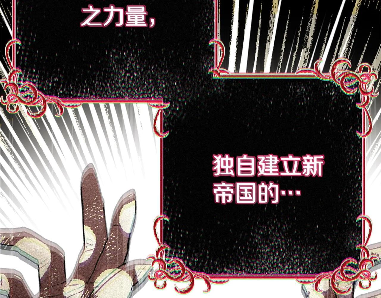 第29话 其他男人的味道