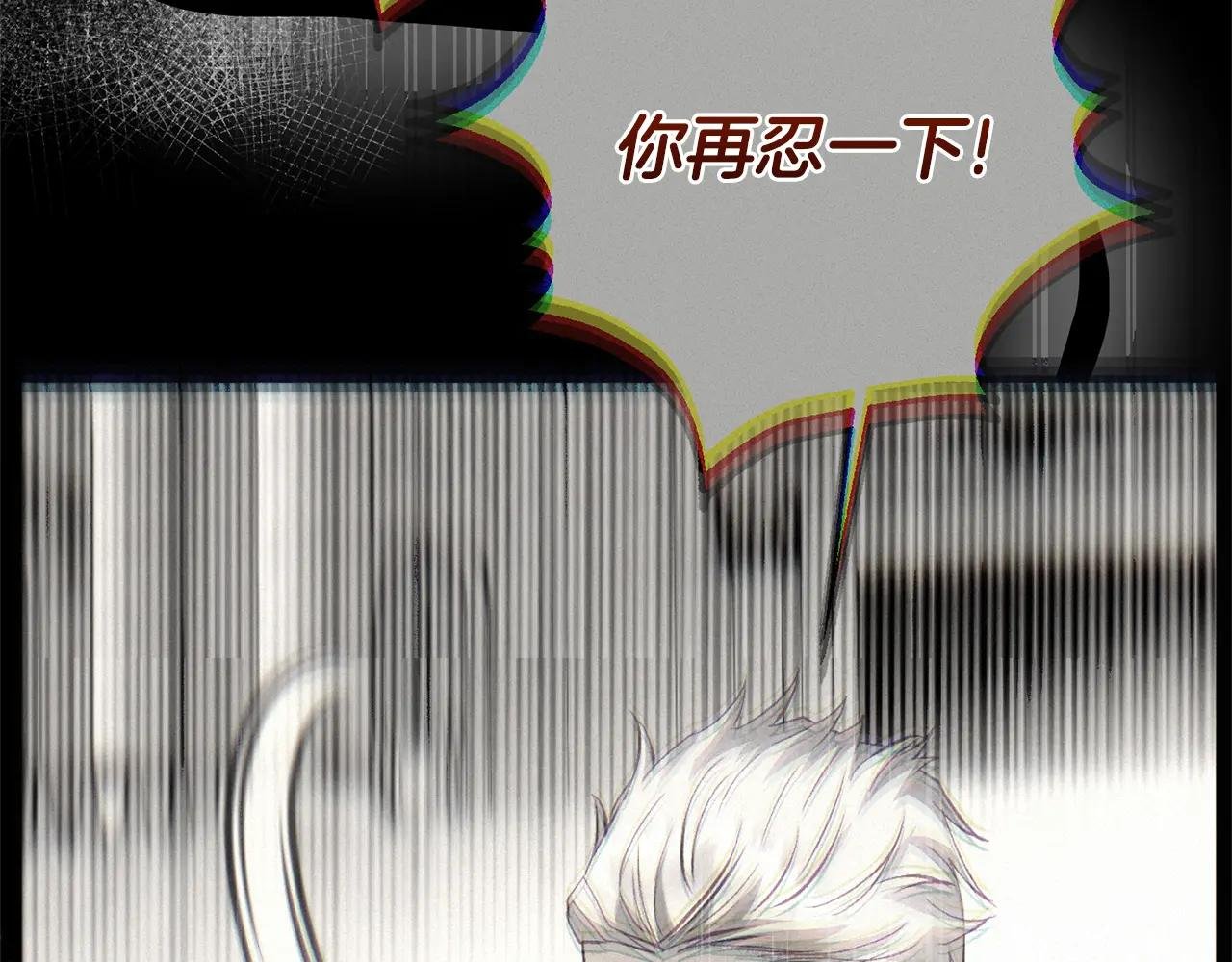 第29话 其他男人的味道