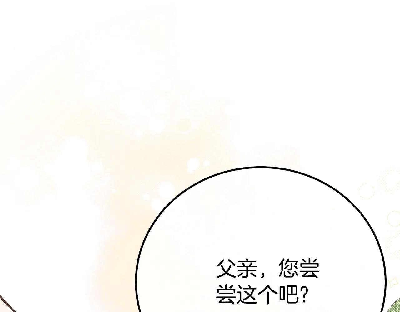 第30话 神官们的阴谋