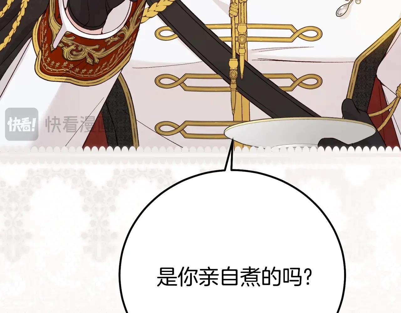 第30话 神官们的阴谋
