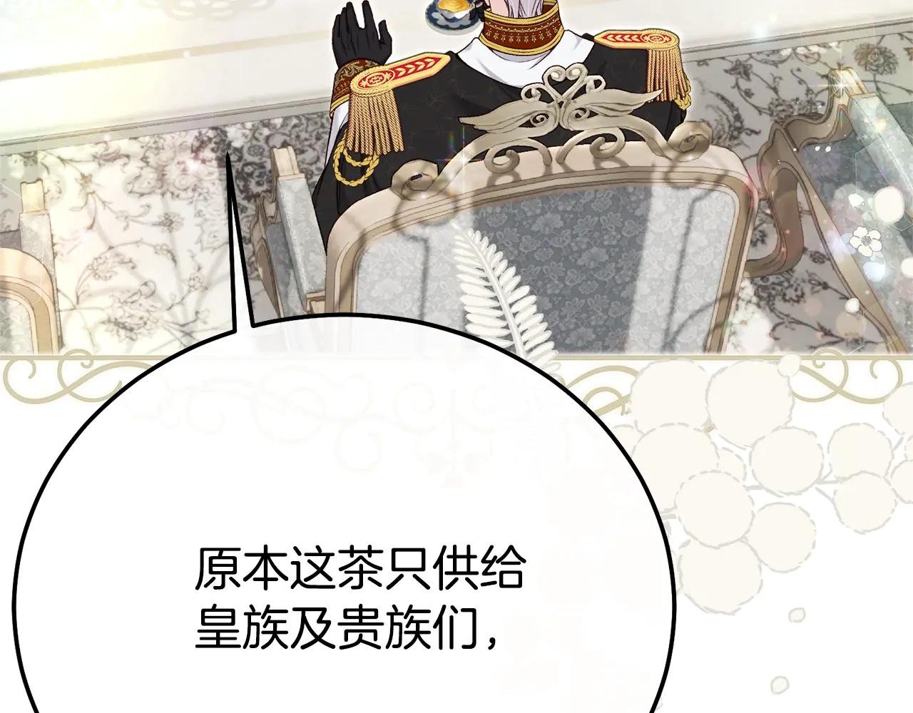 第30话 神官们的阴谋