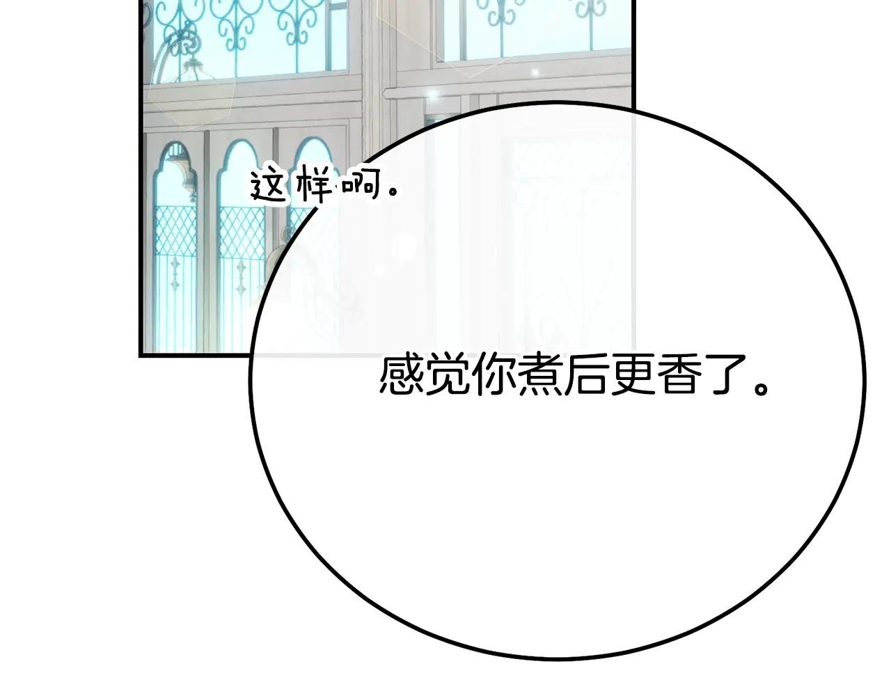 第30话 神官们的阴谋