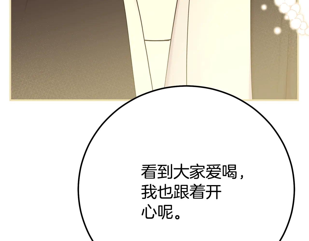 第30话 神官们的阴谋