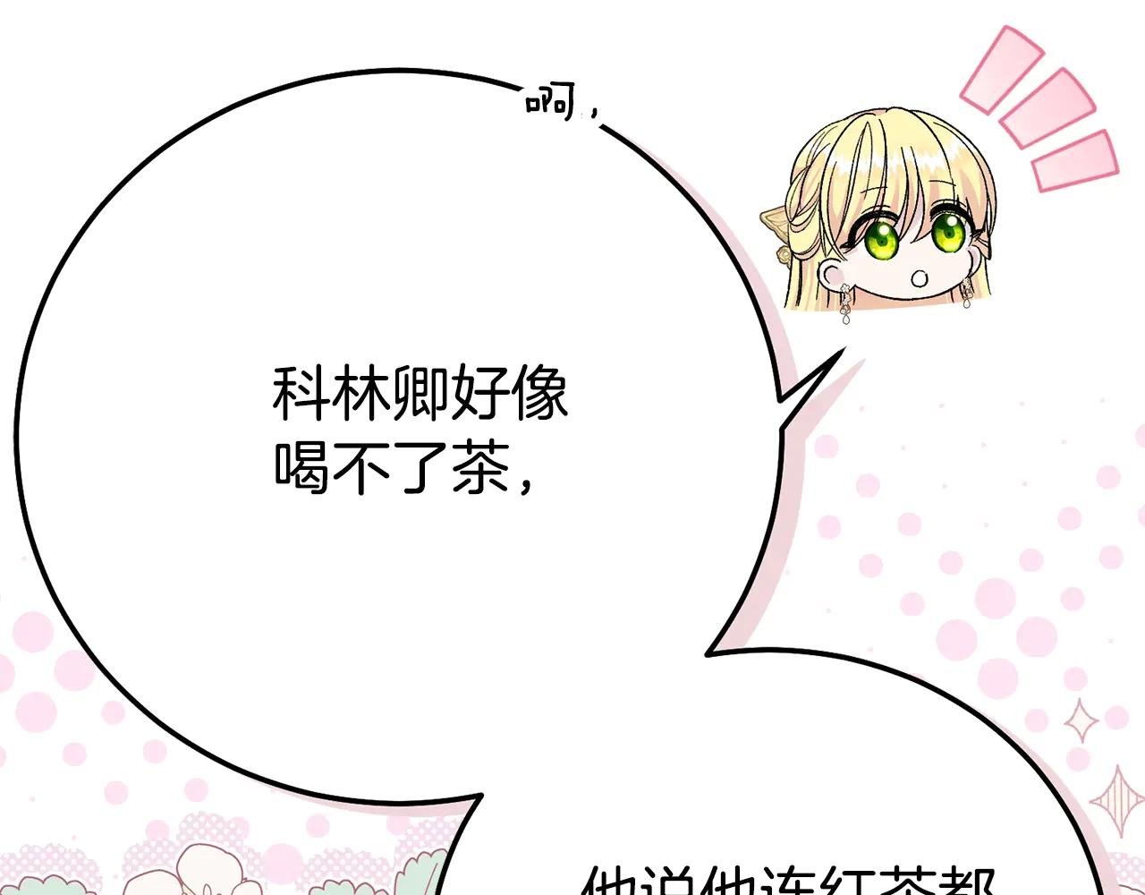 第30话 神官们的阴谋