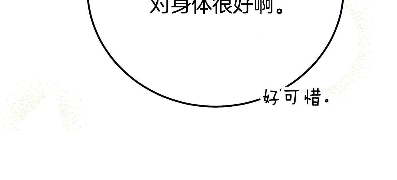 第30话 神官们的阴谋