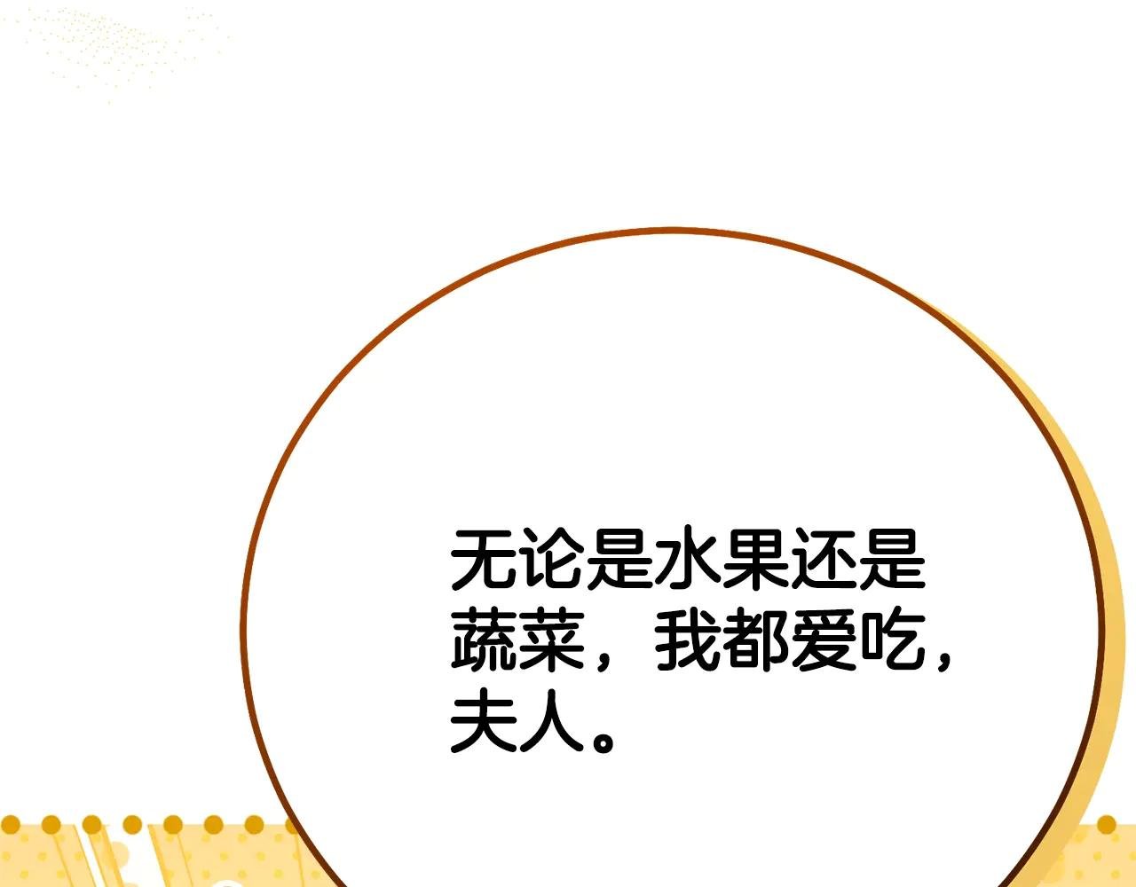 第30话 神官们的阴谋