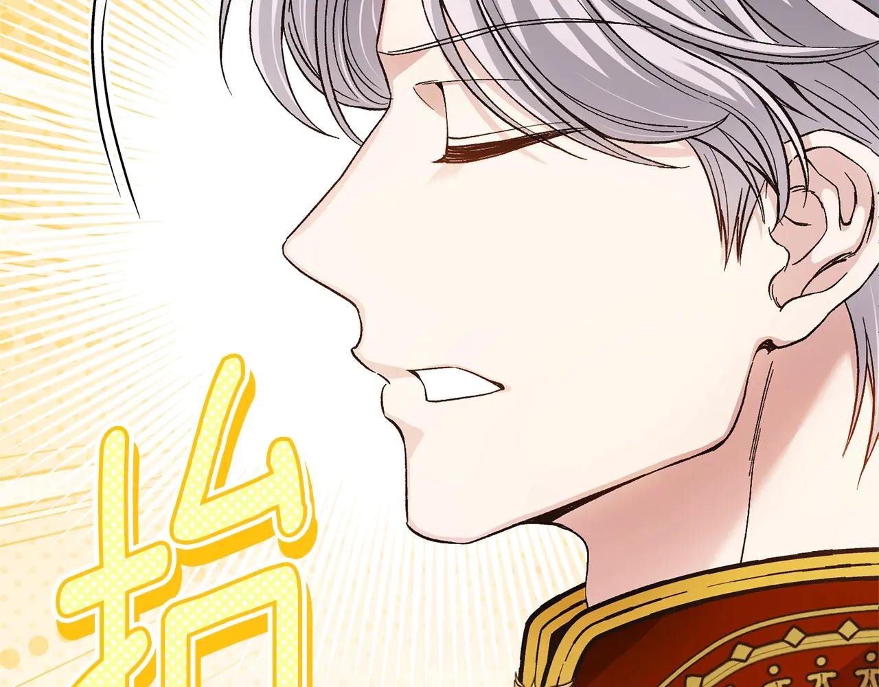第30话 神官们的阴谋
