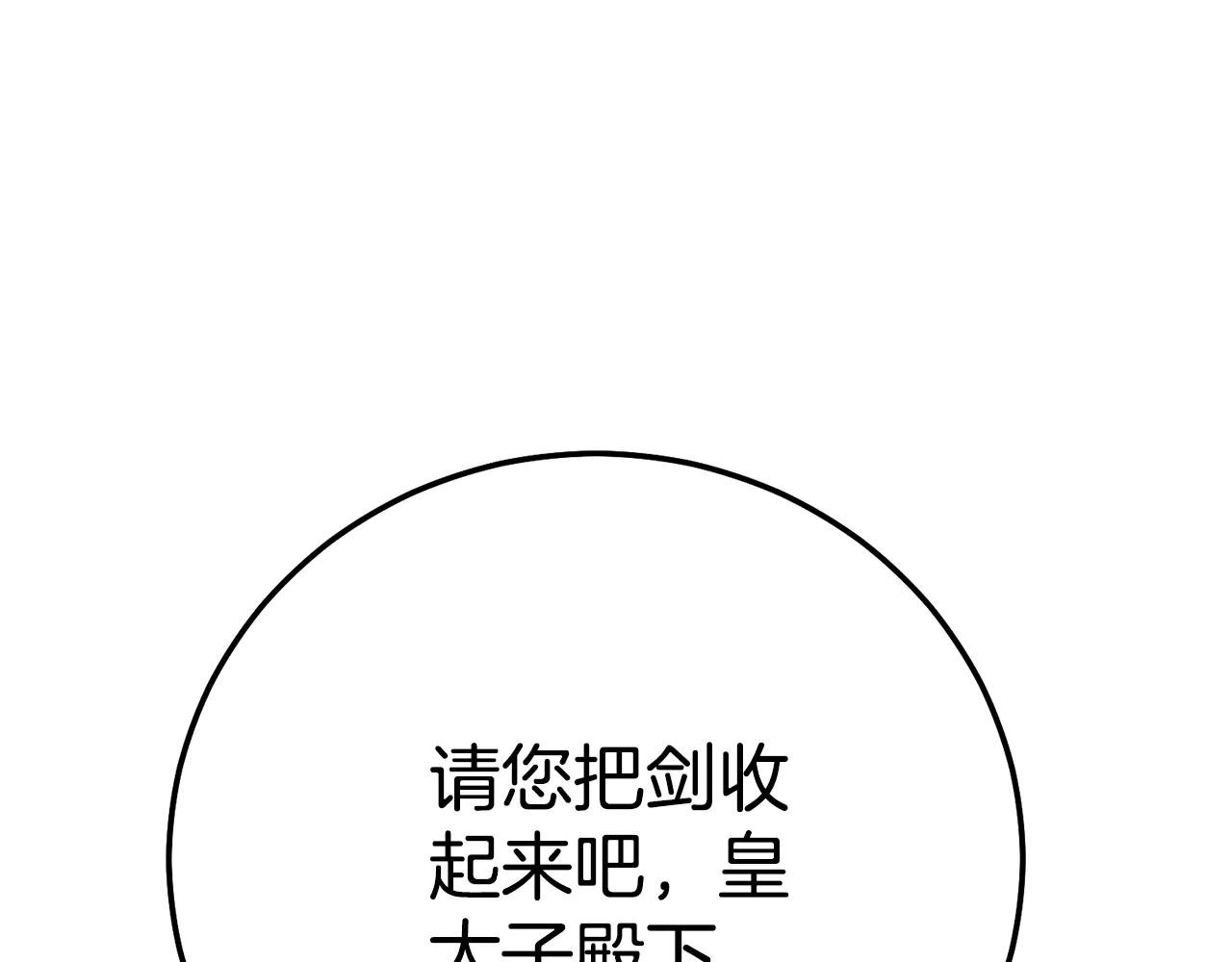 第31话 坏血病