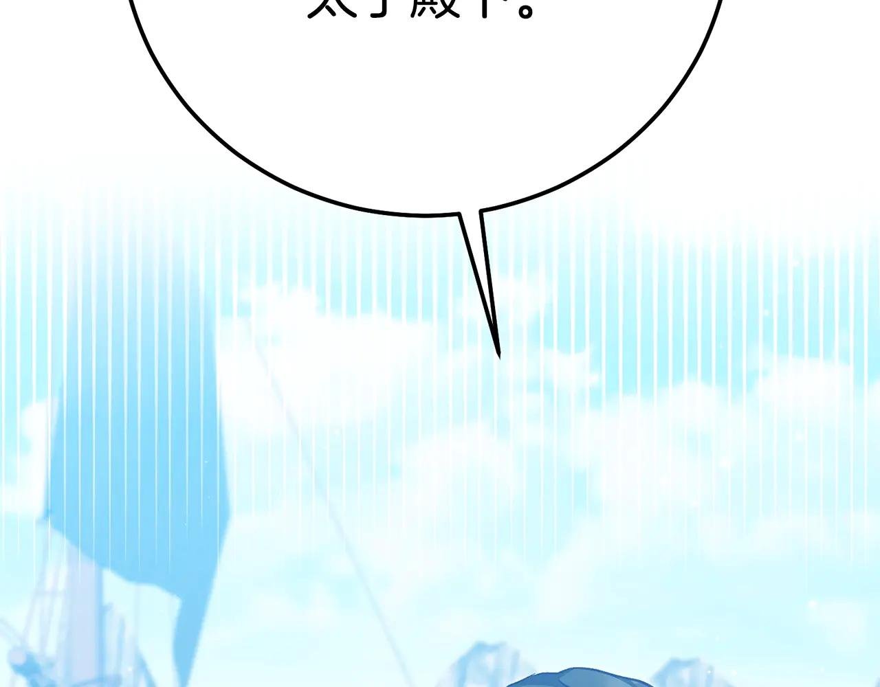 第31话 坏血病