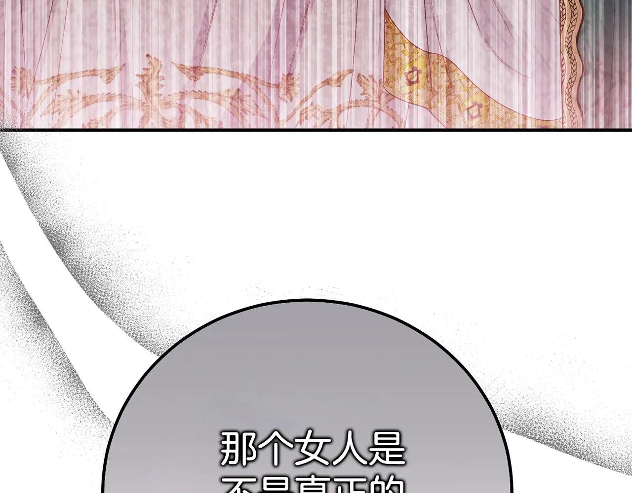 第31话 坏血病