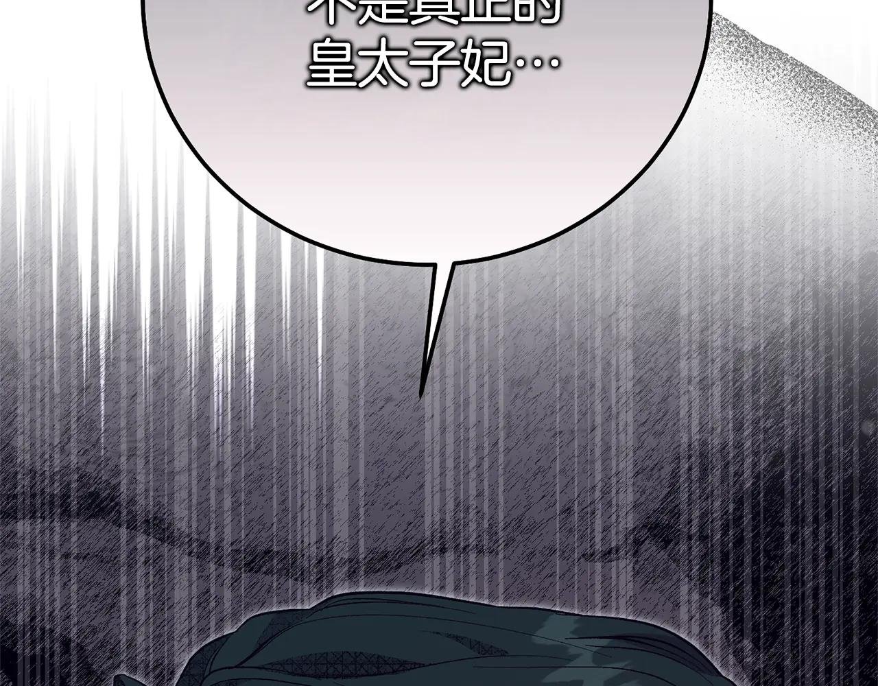 第31话 坏血病