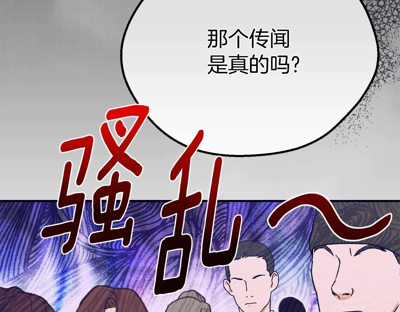 第31话 坏血病