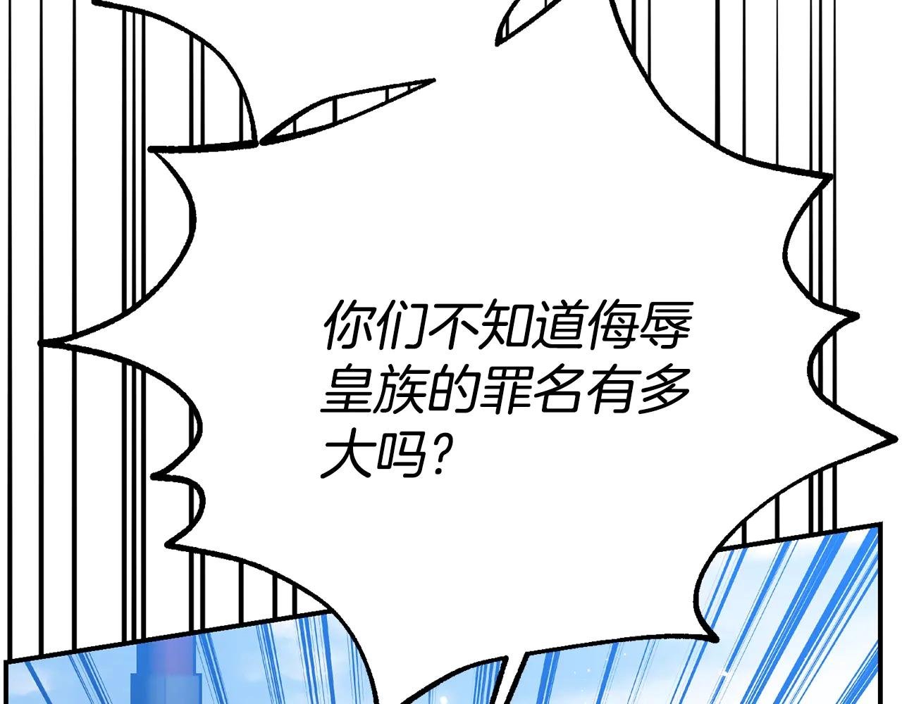 第31话 坏血病