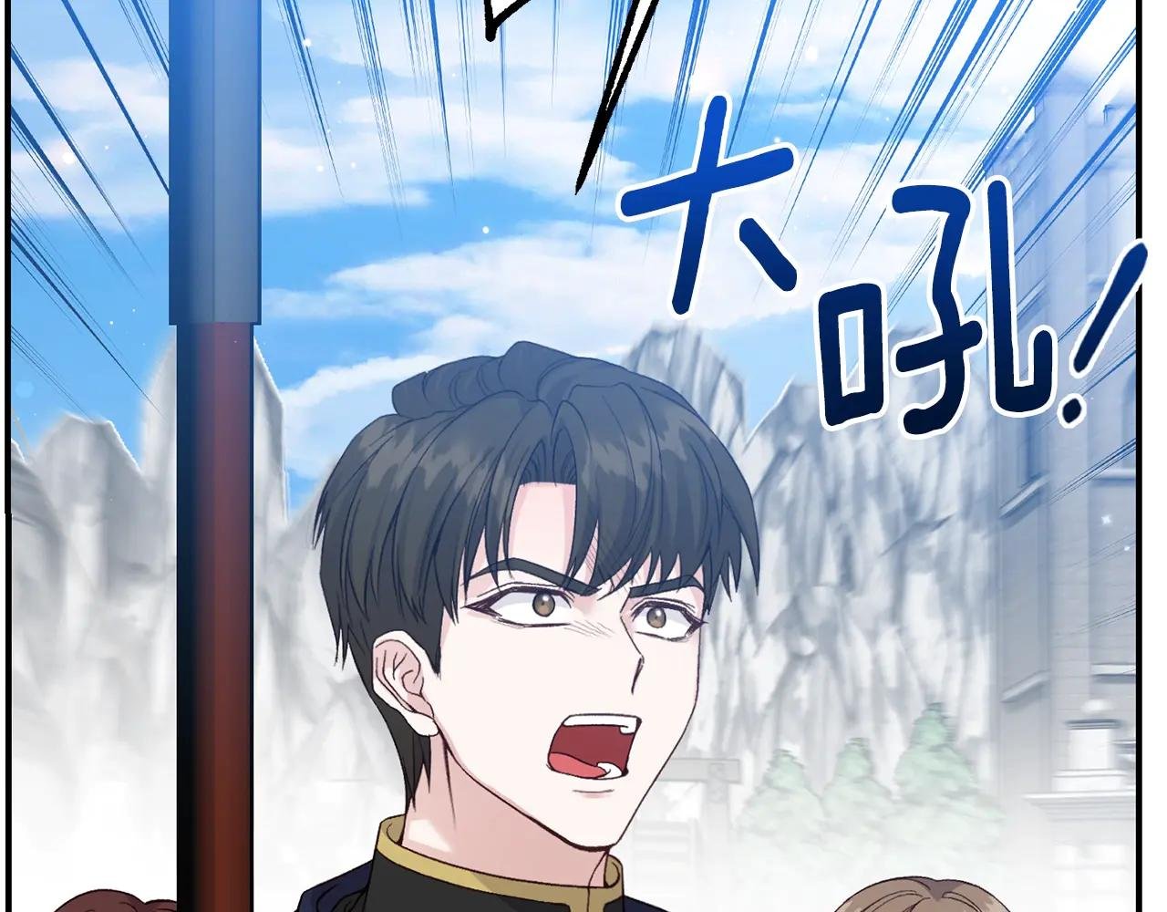 第31话 坏血病