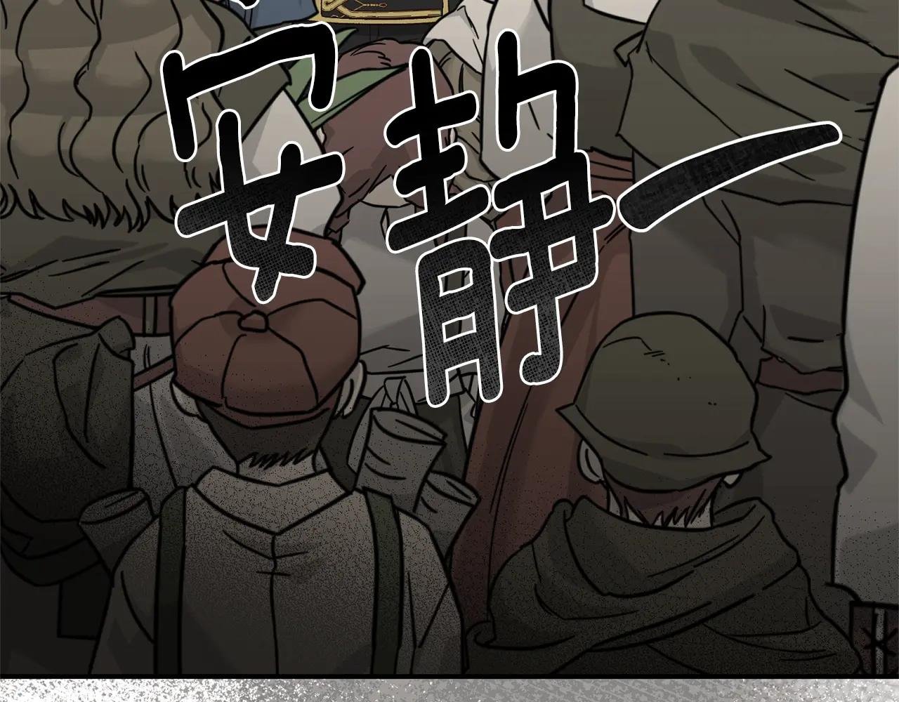第31话 坏血病