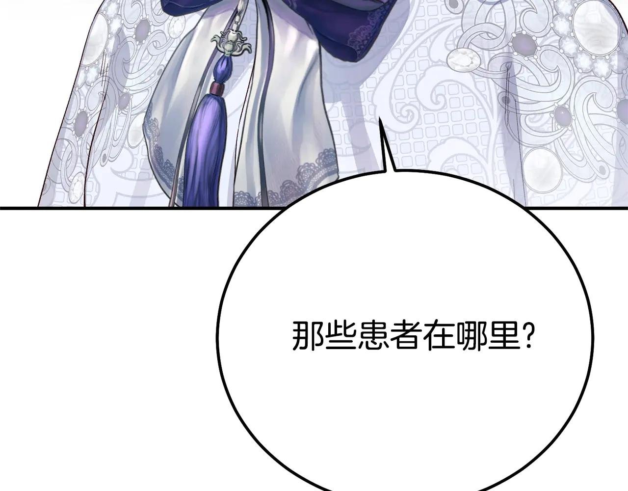第31话 坏血病
