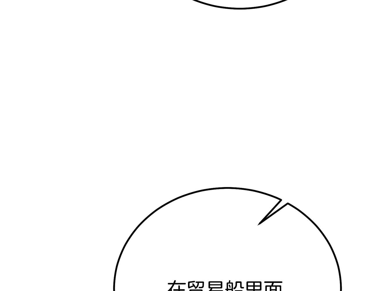 第31话 坏血病
