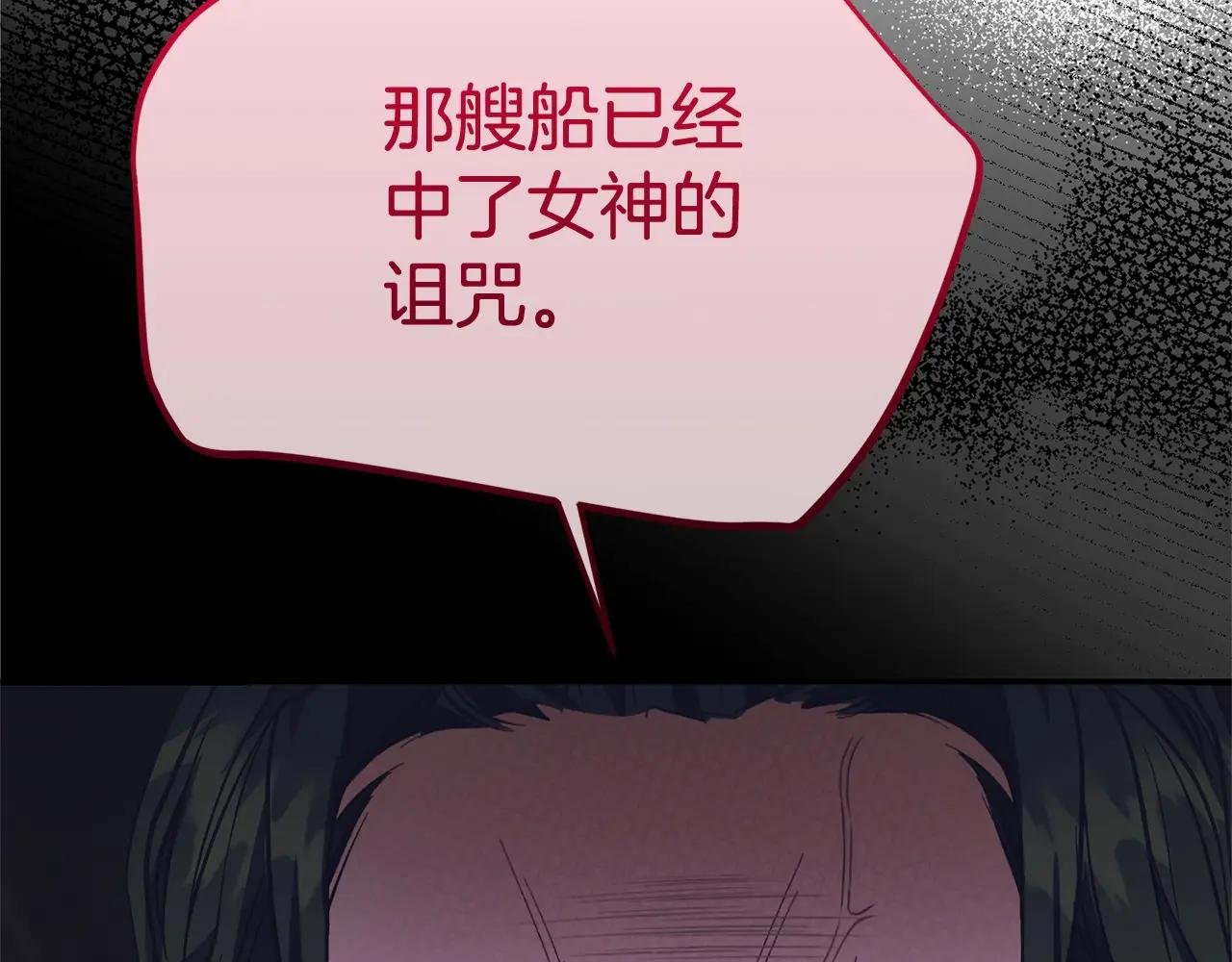 第31话 坏血病
