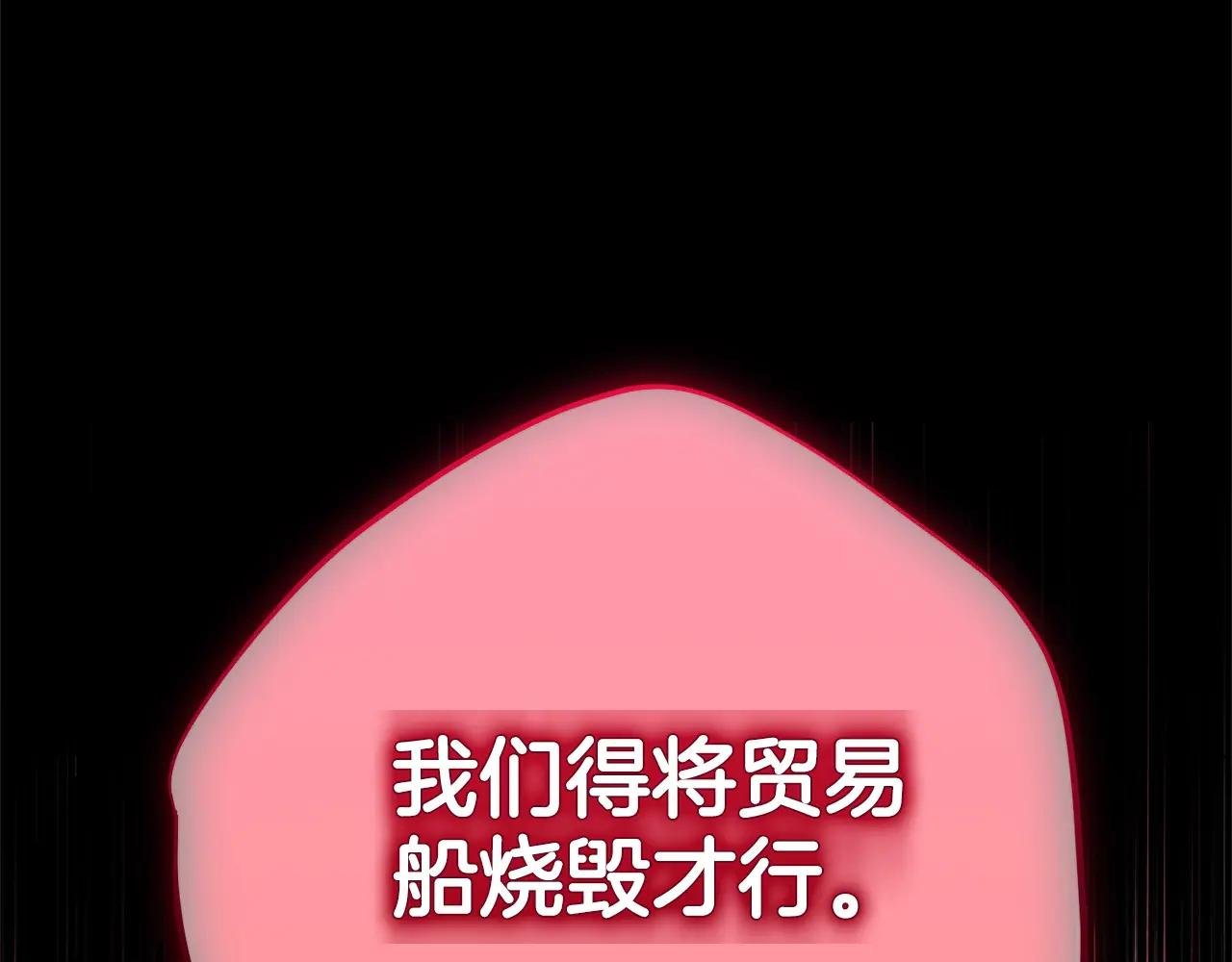 第31话 坏血病