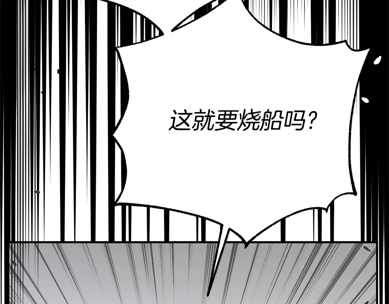 第31话 坏血病